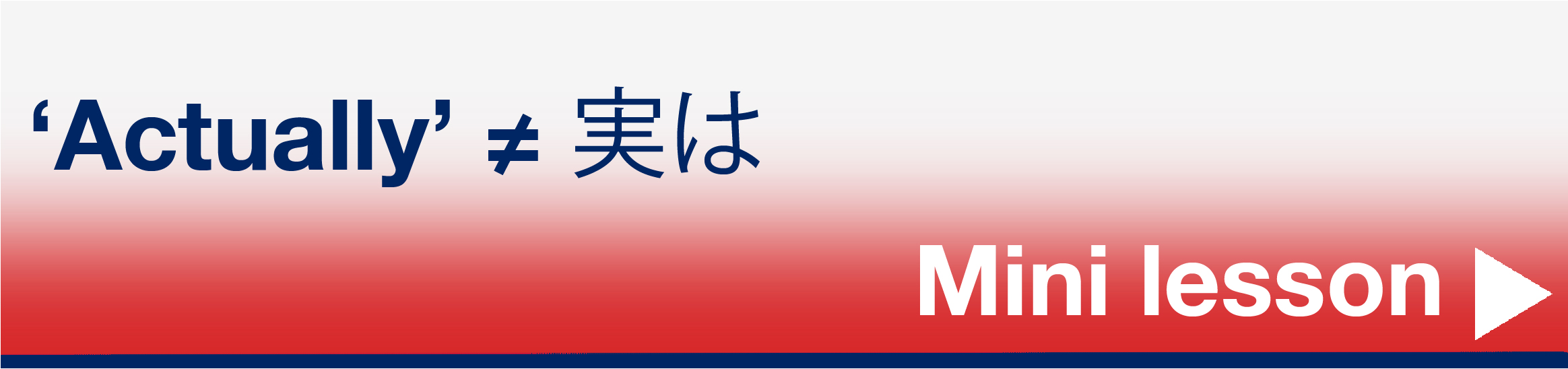 Blog post title: actually. White text on red-to-white gradient and blue underscore. Play button icon on the right.